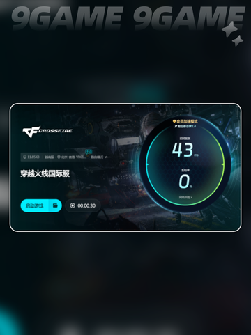 🔥CF掉帧？这些解决办法让你畅爽游戏！💥截图6