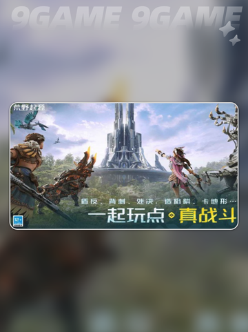 🔥荒野起源8月上线时间曝光！✨截图5