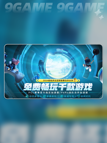 🔥玩游戏卡顿？网络延迟高怎么办！💡截图3