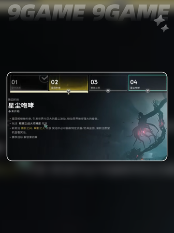 七日世界根源之战如何打分享截图3