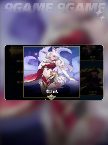 🔥千机阵统帅搭配秘籍💥截图4