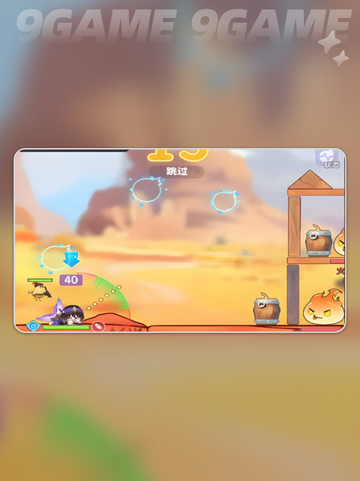 🔥弹弹星球豹速玩法大揭秘💥截图3