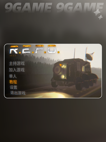 REPO汉化超简单✅中文设置教程来啦🎉截图2