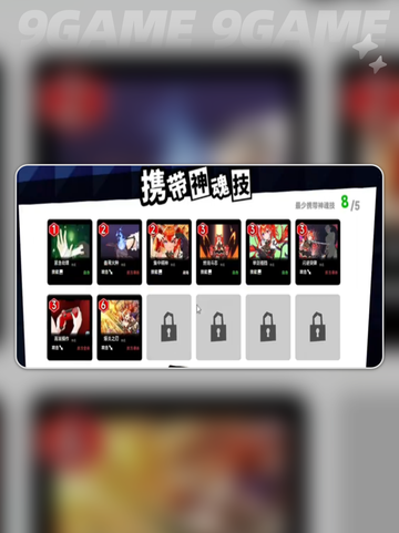 叛逆神魂血牛卡组怎么玩分享截图3