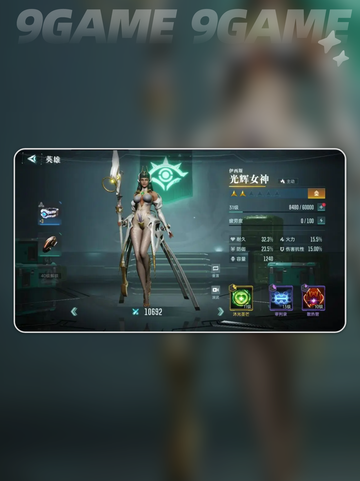 群星纪元夜幕行者怎么样介绍截图4