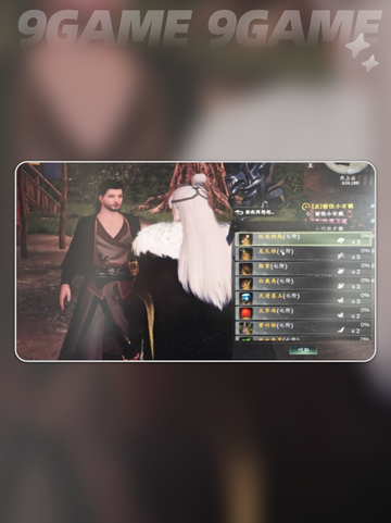 🔥下一站江湖2龙爪根获取攻略✨截图4