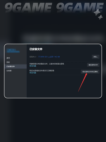 漫威争锋进不去如何解决介绍截图3