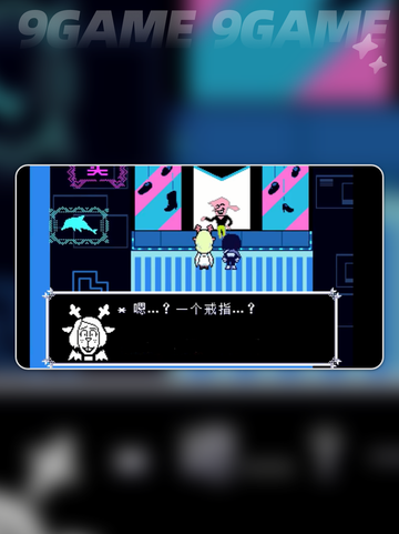 三角符文第二章冰封线怎么过介绍截图4