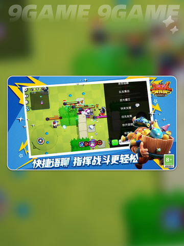🔥野蛮人大作战出自哪家公司？游戏制作方大起底！🎮截图5