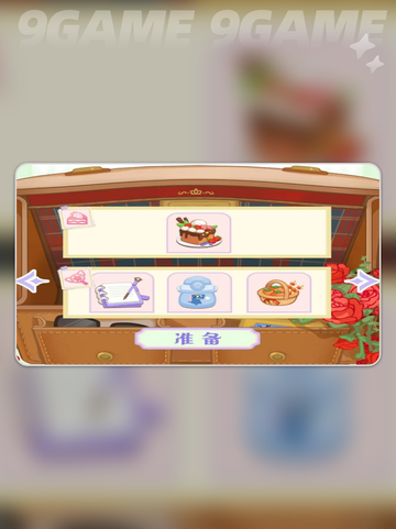 花花与幕间剧paki喜欢的食物是什么介绍截图3