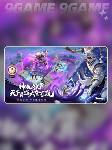 🔥不良人破局礼包大全🎁兑换码分享不容错过！截图2