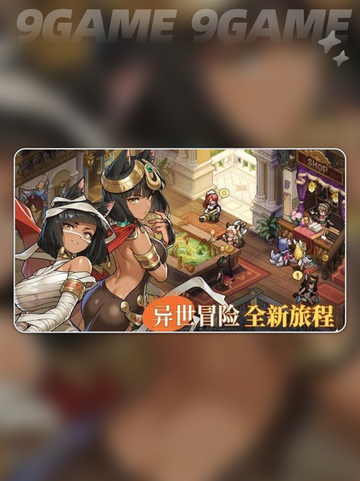 💥星之旅人竟是TA创作？鸟山明惊天身份曝光！✨截图3