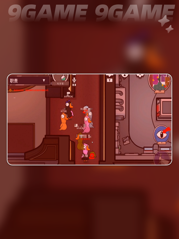 🔥鹅鸭杀科学家玩法大揭秘！🎮✨截图5