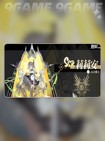 🔥辉烬骑士守卫有多强？⚔截图2