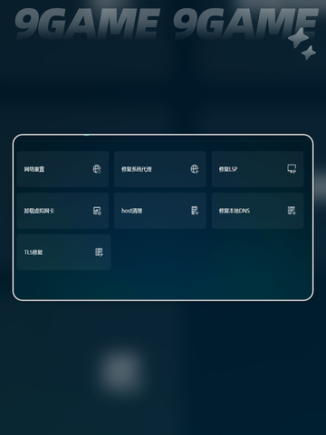 魔兽世界怀旧服卡登录界面怎么办介绍截图5