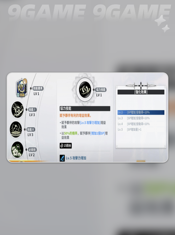 🖤米莫萨逆天技能曝光！✨截图4