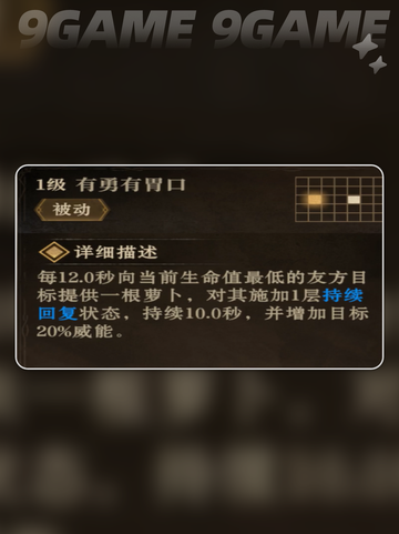 龙息神寂萨高米尔介绍介绍截图3