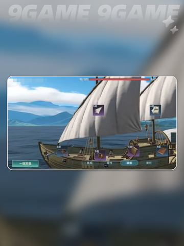 大航海时代传说缝纫技能赚钱吗介绍截图4