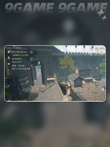 🔥大奉打更人手游隐藏探索点大揭秘✨截图3