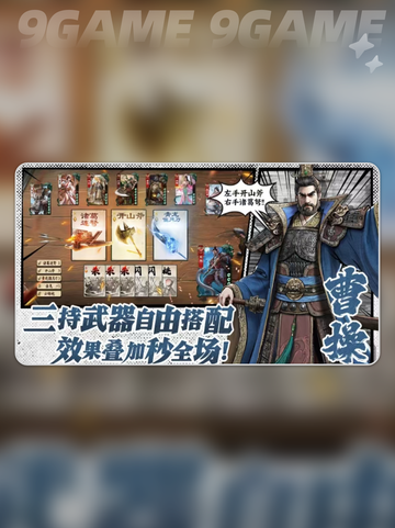 代号杀测试时间🔥玩法介绍来啦！⚡截图2