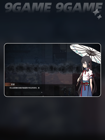 💥三相奇谈安黛身份曝光！📱✨截图3
