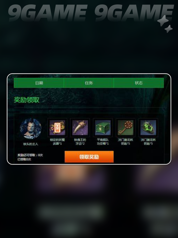 🔥剑灵2升级秘籍✨快速上分必备！🎮截图3