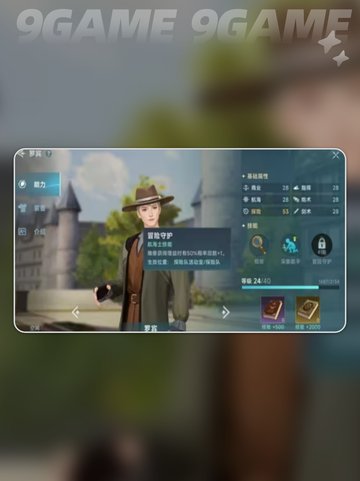 🔥航海士选对躺赢！⛵💥截图2