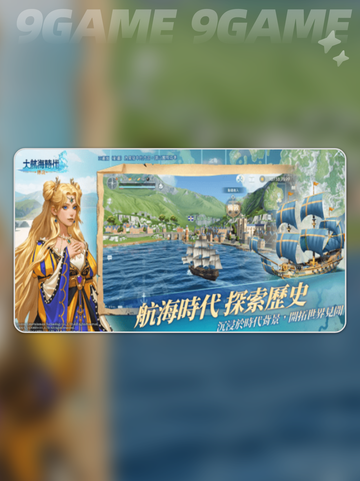 大航海时代传说料理怎么做分享截图2