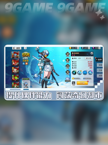 🔥龙王大人公测时间曝光！✨截图3