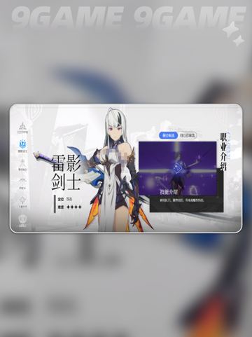 🎮星痕共鸣零氪能玩？超详细解析来啦！截图4