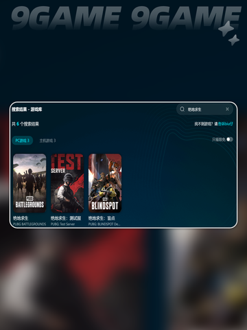 🎮绝地求生掉帧炸裂！原因+解决方法全攻略💥截图4
