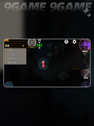 🔥鹅鸭杀投票规则大揭秘！🎮✨截图3