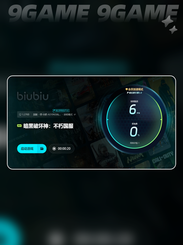 暗黑破坏神不朽国服怎么加速介绍截图7