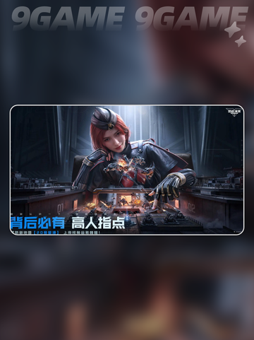 逆战未来啥时候上线？🔥2025重磅消息！🎮截图5