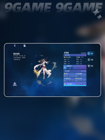 赛尔号巅峰之战安蒂娅怎么玩分享截图2
