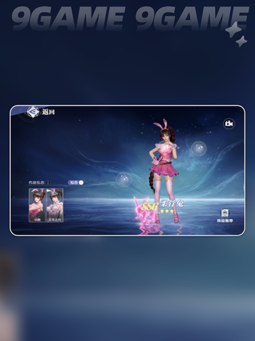 🔥斗罗大陆SSR武魂选择攻略✨必看新手tips！截图5