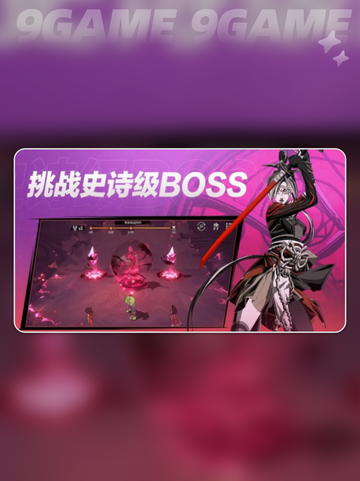 💥秘法狂潮平民配队🔥2025最强阵容分享✨截图2