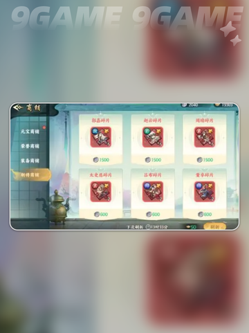 🔥百战群英斩将通关秘籍💥截图5