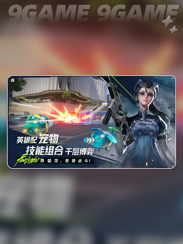远光84终于上线啦！✨快来抢体验⚡截图4