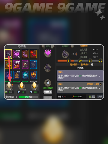 新手必看！✨魔法之路游戏攻略来啦🎉截图6