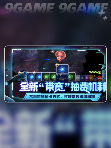白夜星魂值得玩吗？游戏体验评测来啦！✨🎮截图2