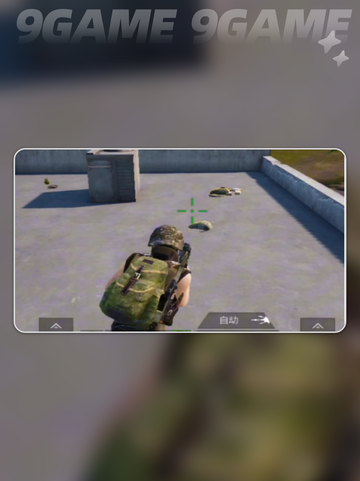 pubg加速器120帧怎么开介绍截图2