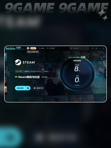 七龙珠电光炸裂ZERO卡顿怎么办介绍截图3