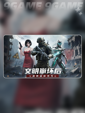 🔥《明日地平线》开服时间曝光！⏰截图2