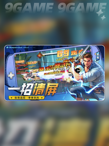 🦖街机恐龙🔥超爽玩法揭秘！截图4