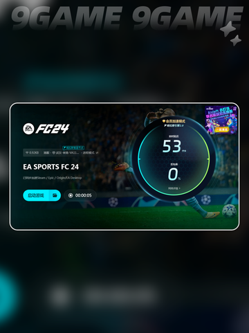 fc24卡顿怎么办介绍截图6