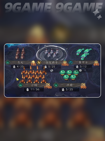 🔥代号妖鬼帝国角色揭秘💥截图5