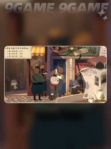 落日山丘车祸🔥第三条线索获取方法⚡截图2