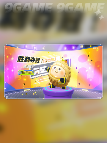 🎃蛋仔派对南瓜隐藏点大揭秘！截图5