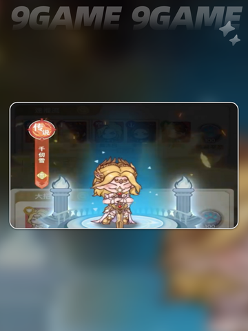 🔥斗罗大招流神技曝光💥截图4